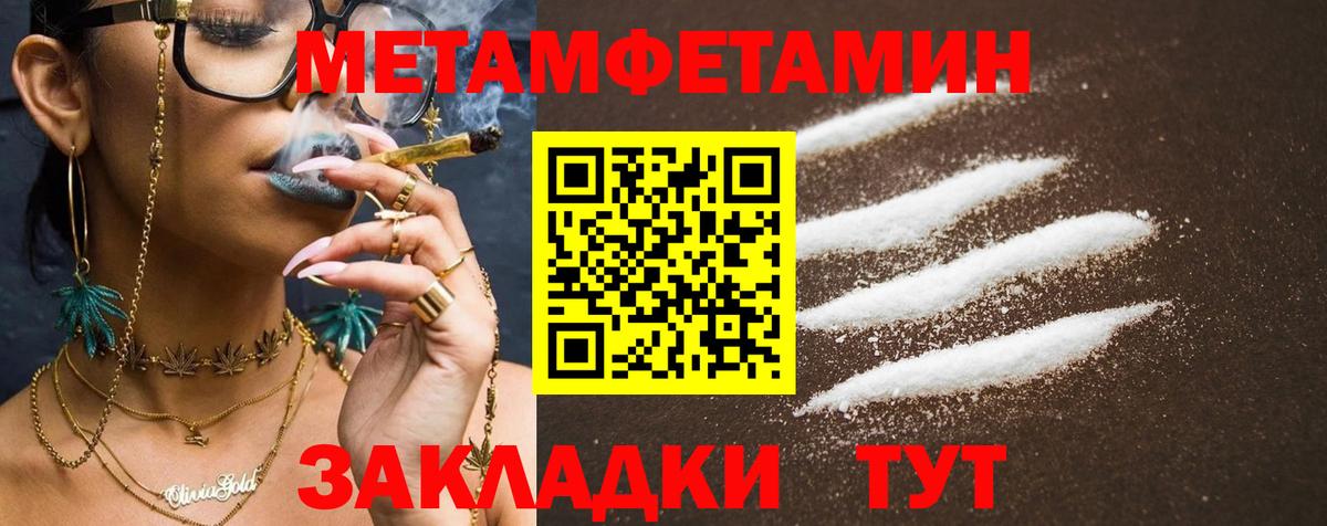 Amphetamine 97% Орёл