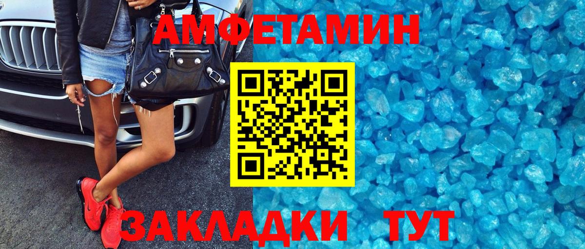 АМФ  Вход с VPN  MEGA как зайти  АМФЕТАМИН 97%  Орёл 