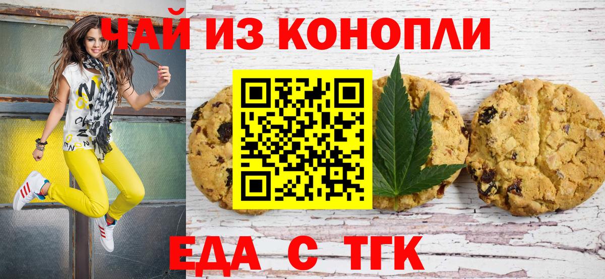 ГАШ  Орёл  ЭКСТАЗИ  Вход с VPN  Конопля  Меф МЯУ МЯУ кристаллы  Кокаин 