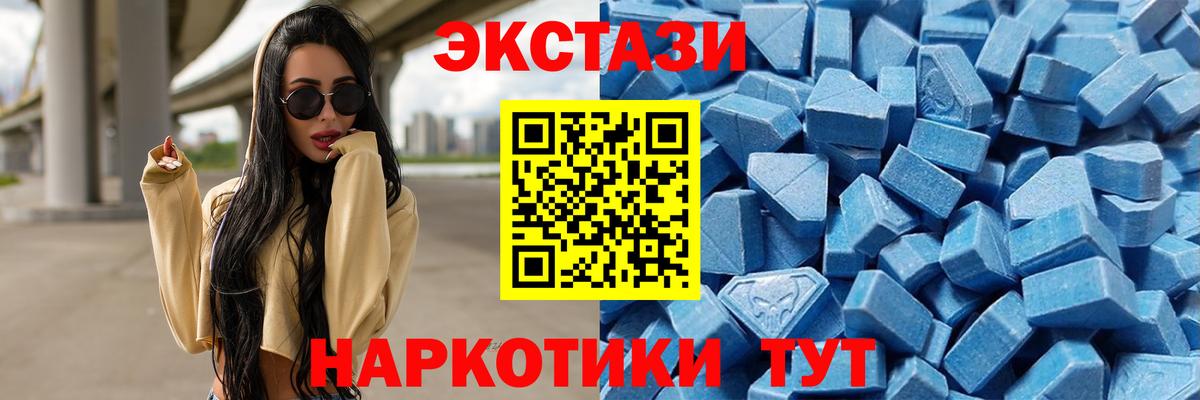 Орёл  Экстази  Вход с VPN  Ecstasy круглые 