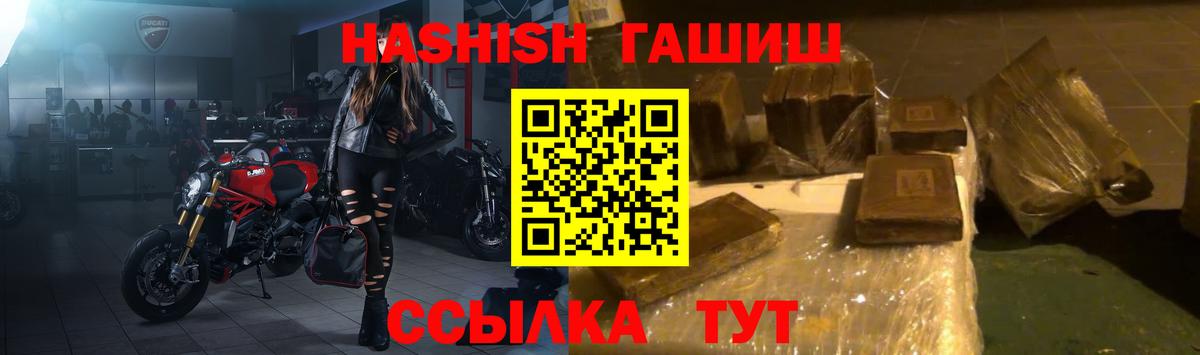 ГАШИШ индика сатива Орёл
