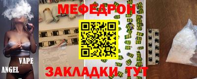 ешки Бузулук