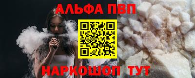 мефедрон VHQ Бугуруслан