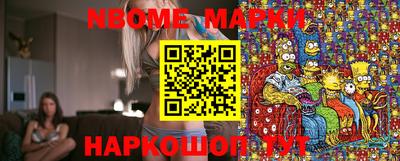 мефедрон мука Будённовск