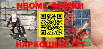 мефедрон мука Будённовск