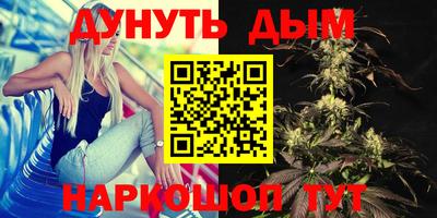 бутик Гусь-Хрустальный