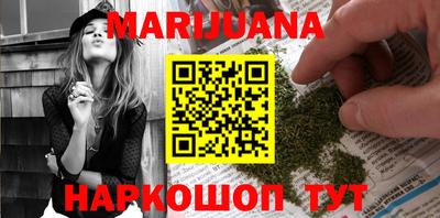 мефедрон мука Будённовск