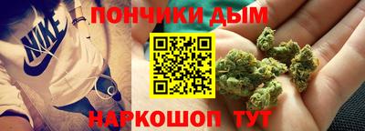 мефедрон мука Будённовск