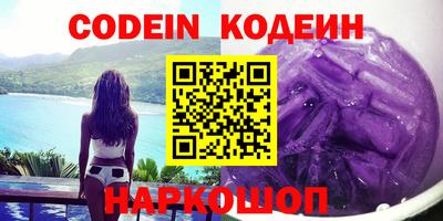 мефедрон VHQ Бугуруслан