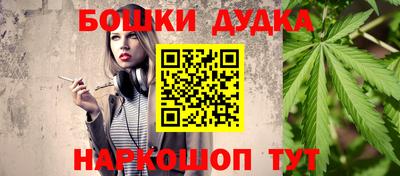 мефедрон VHQ Бугуруслан