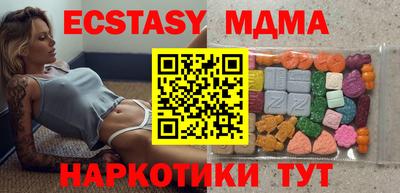 мефедрон мука Будённовск
