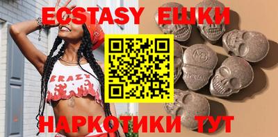 мефедрон VHQ Бугуруслан