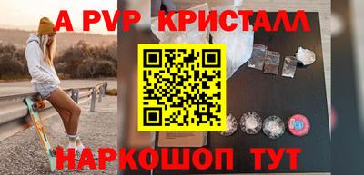 ешки Бузулук