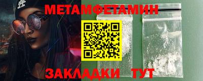 мефедрон VHQ Бугуруслан