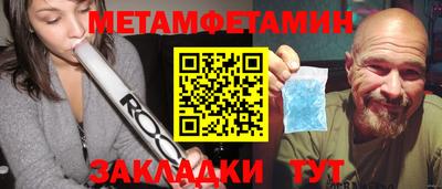 мефедрон мука Будённовск