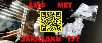 мефедрон VHQ Бугуруслан