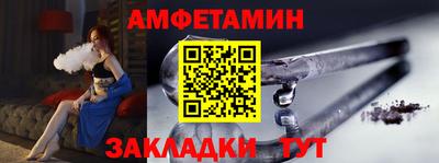 мефедрон VHQ Бугуруслан