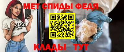мефедрон мука Будённовск