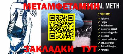 мефедрон мука Будённовск