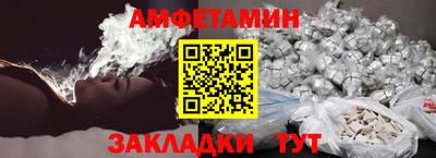 мефедрон VHQ Бугуруслан