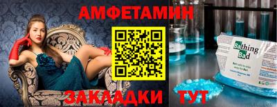 мефедрон мука Будённовск