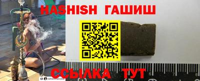 ешки Бузулук