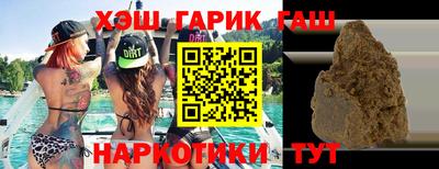 мефедрон VHQ Бугуруслан