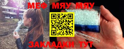 мефедрон мука Будённовск