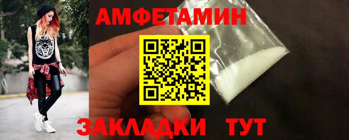 МЕТАМФЕТАМИН винт Орёл