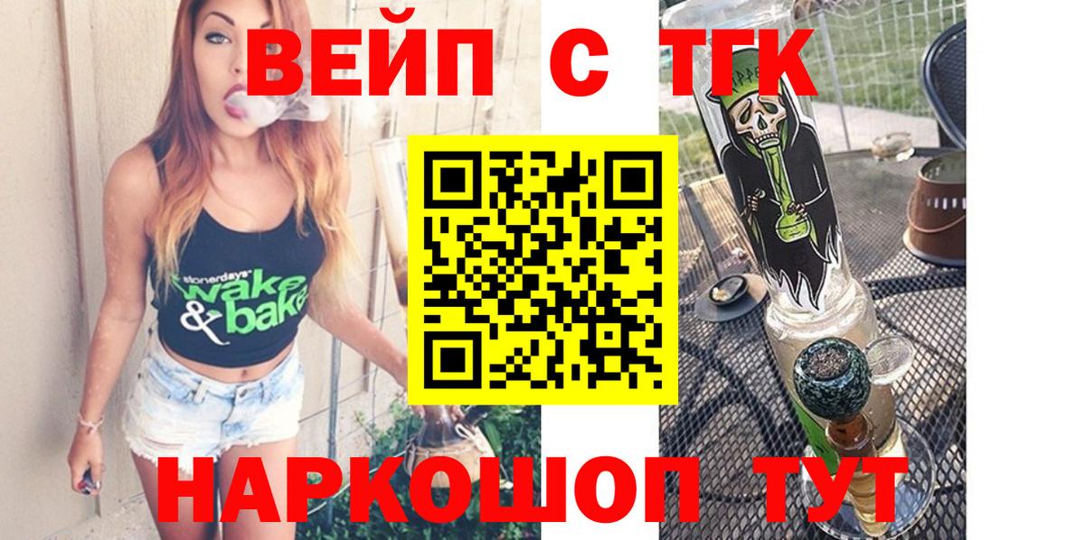 kraken зеркало  Дистиллят ТГК Wax  Вход с VPN  Орёл  ТГК жижа 