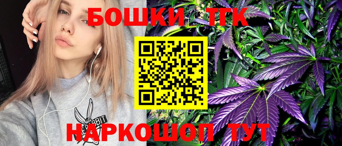Канабис Bruce Banner  Вход с VPN  Орёл  МАРИХУАНА конопля  МАРИХУАНА индика 