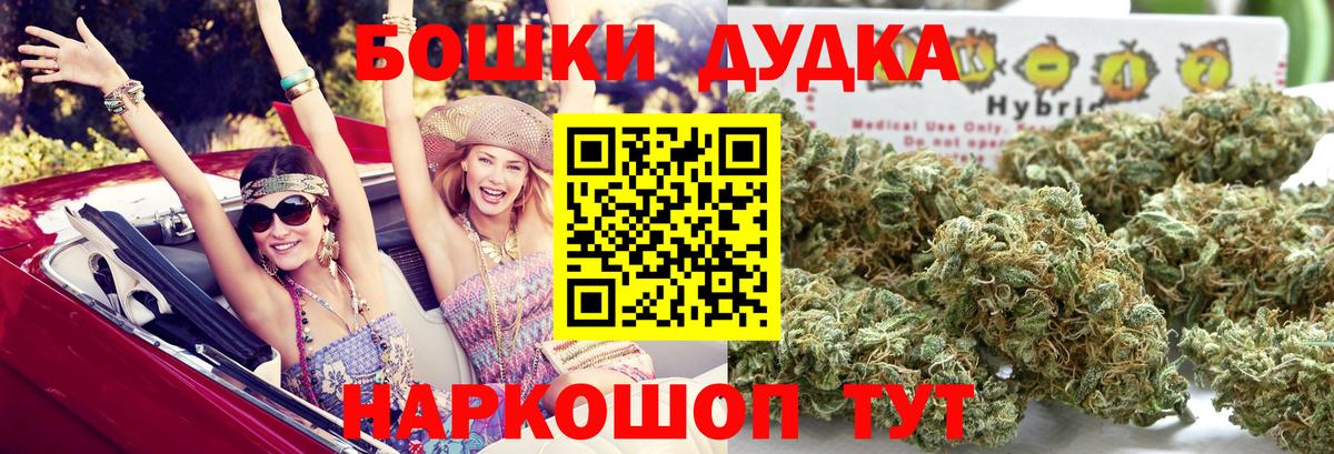 Шишки марихуана Ganja Орёл